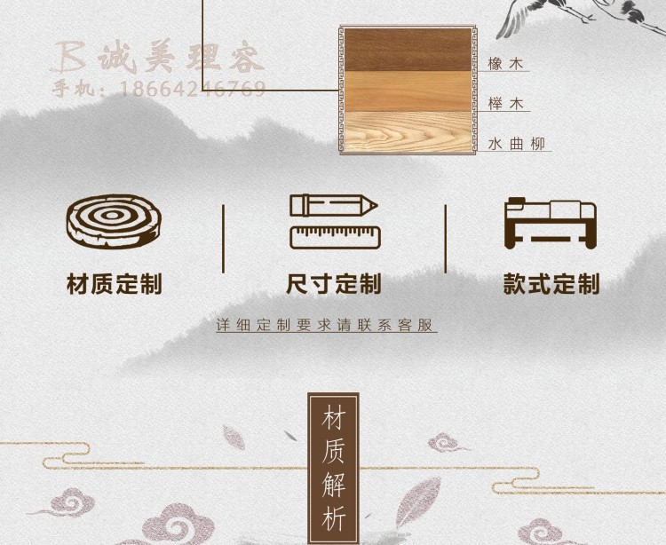 图片关键词 图片关键词