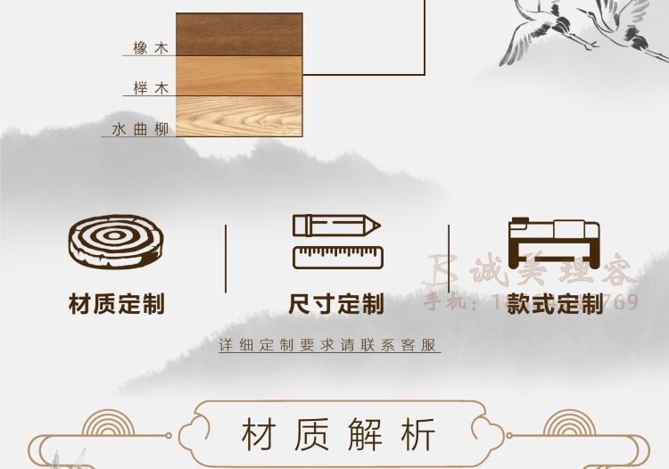 图片关键词 图片关键词