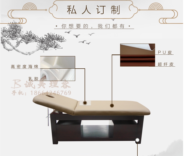 图片关键词 图片关键词
