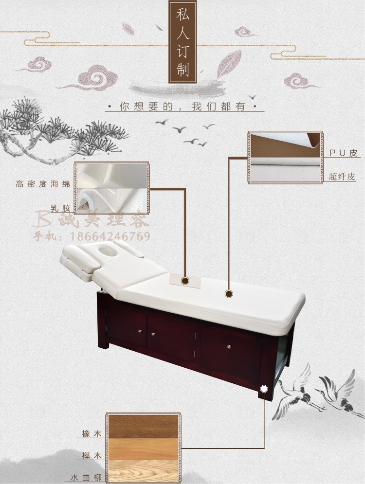 图片关键词 图片关键词