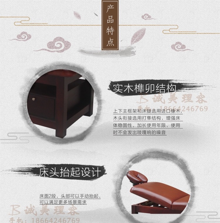 1600159555771986.jpg B-010详情750-水印6.jpg