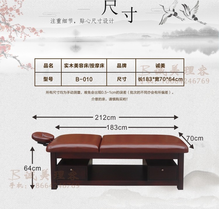 1600495155987084.jpg B-010详情750-水印10.jpg