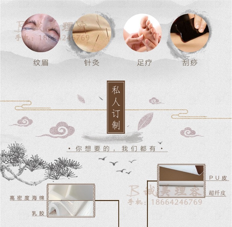 图片关键词 图片关键词