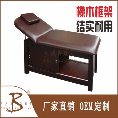 B-015 柜式美容床