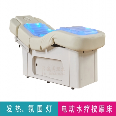 B-801A电动水疗按摩床
