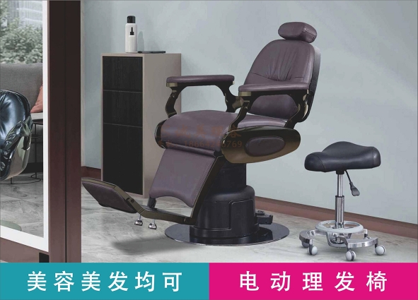 B-213电动美发椅