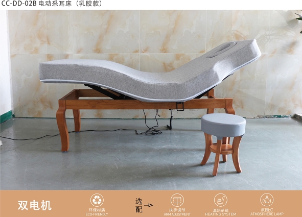 简易款采耳床