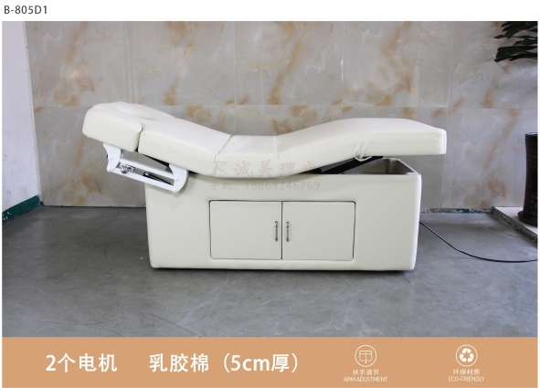 B-805D1电动按摩床